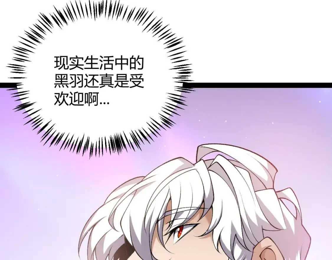 第223话 另类的潜入153