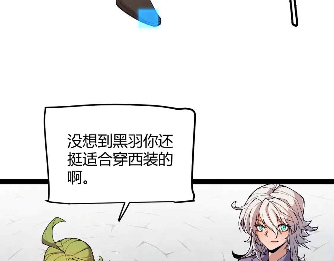第206话 德罗尔家族！102
