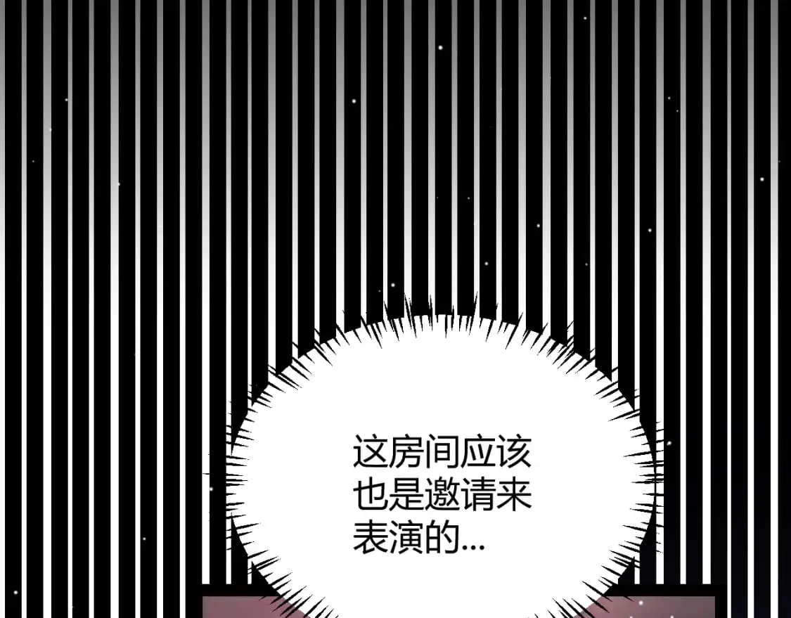 第225话 各显神通130