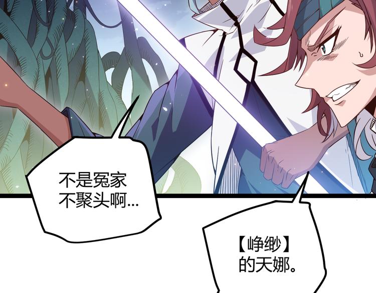第十三话 人怕出名131