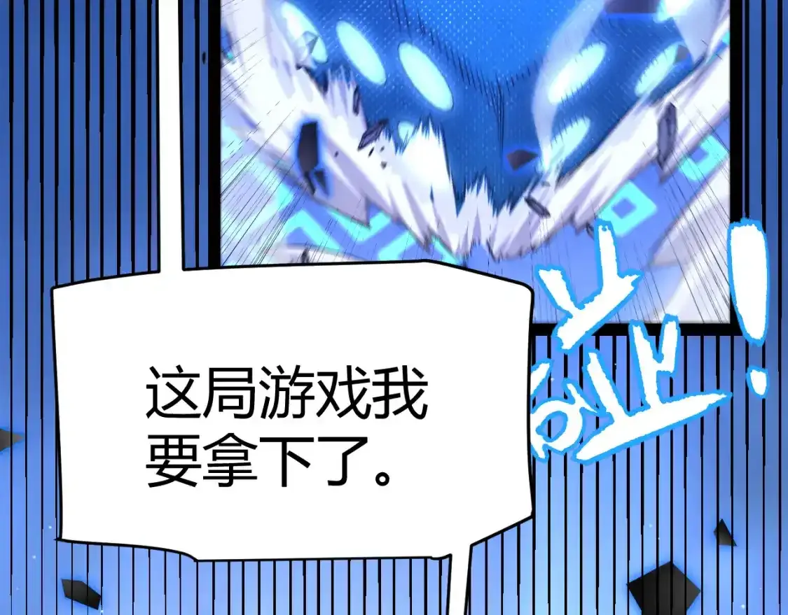 第242话 绝望的凌策140
