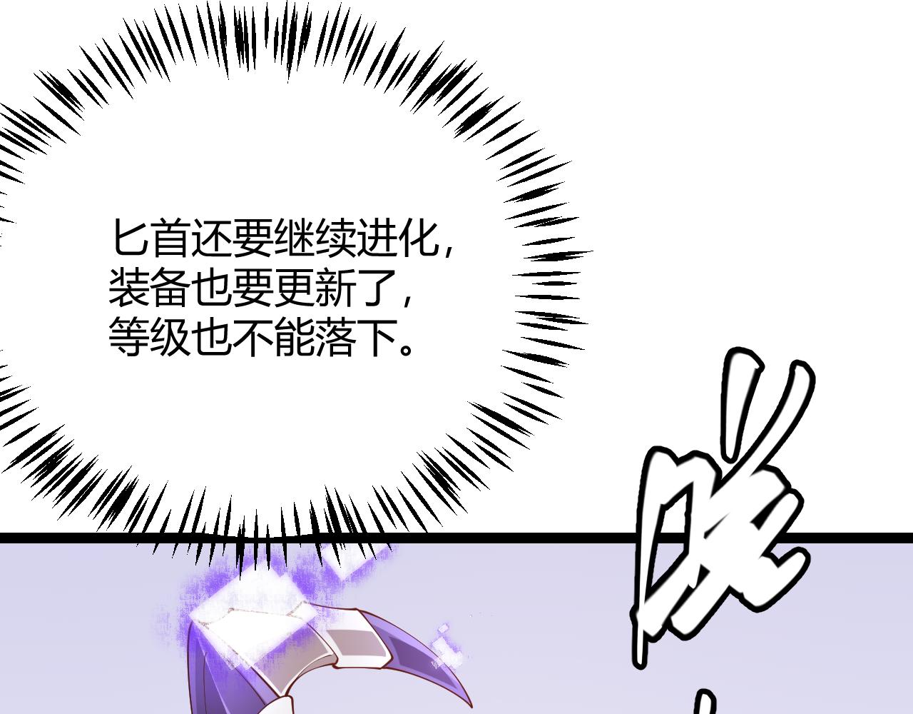 第101话 打造最强141