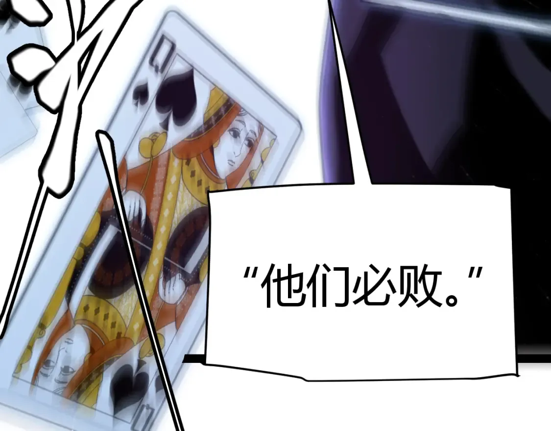 第166话 分组合作！4