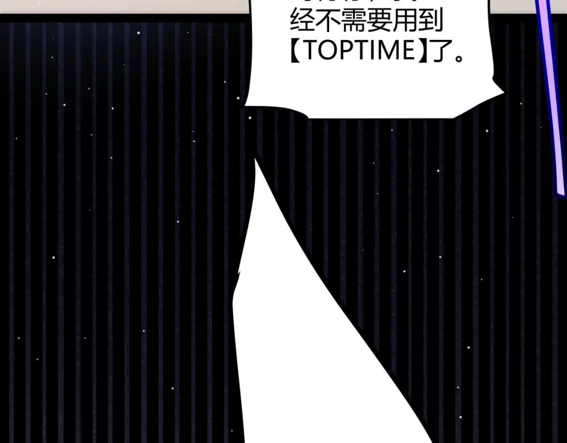 第210话 骑士与恶魔的屠杀142