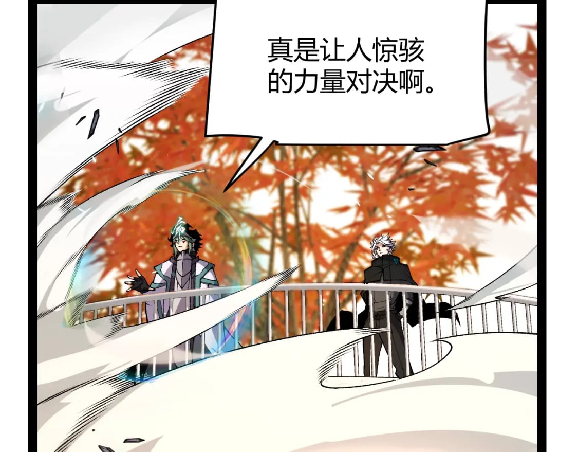 第193话 归还大地的力量94