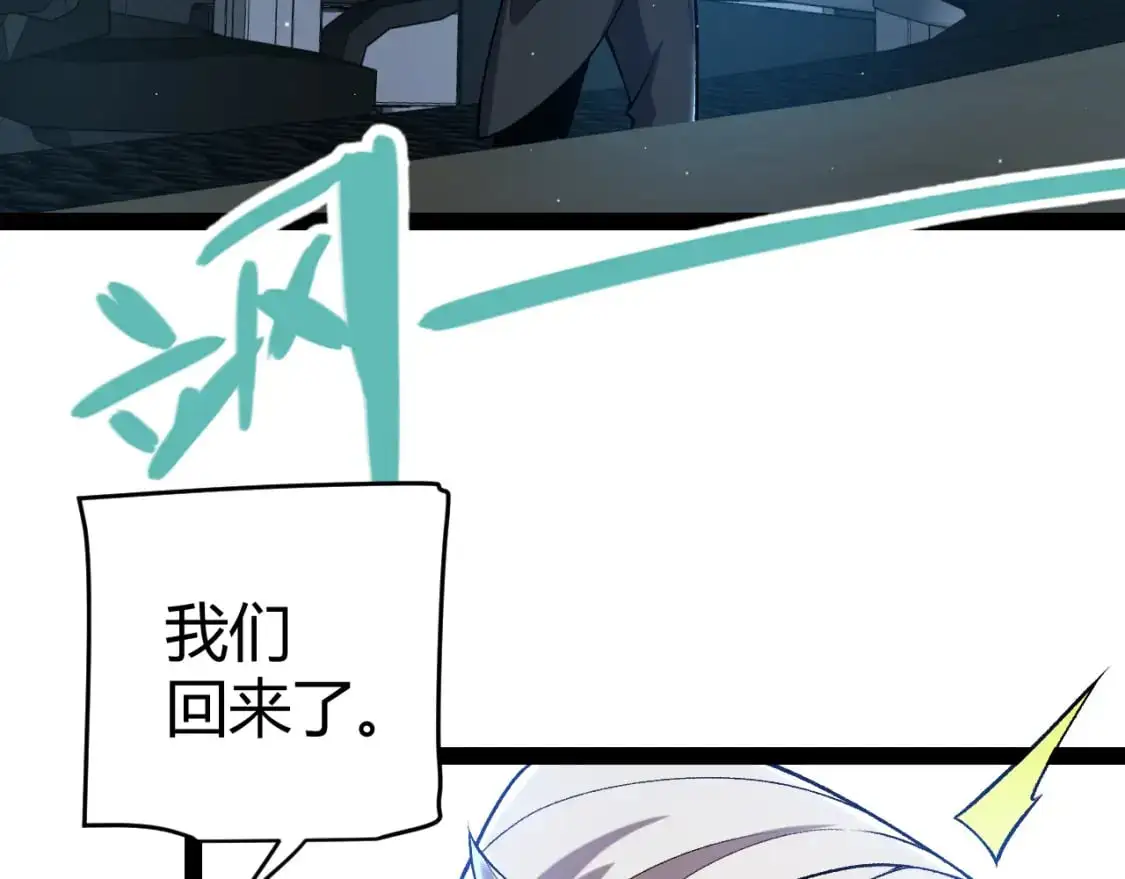 第229话 辉煌骑士立功！95