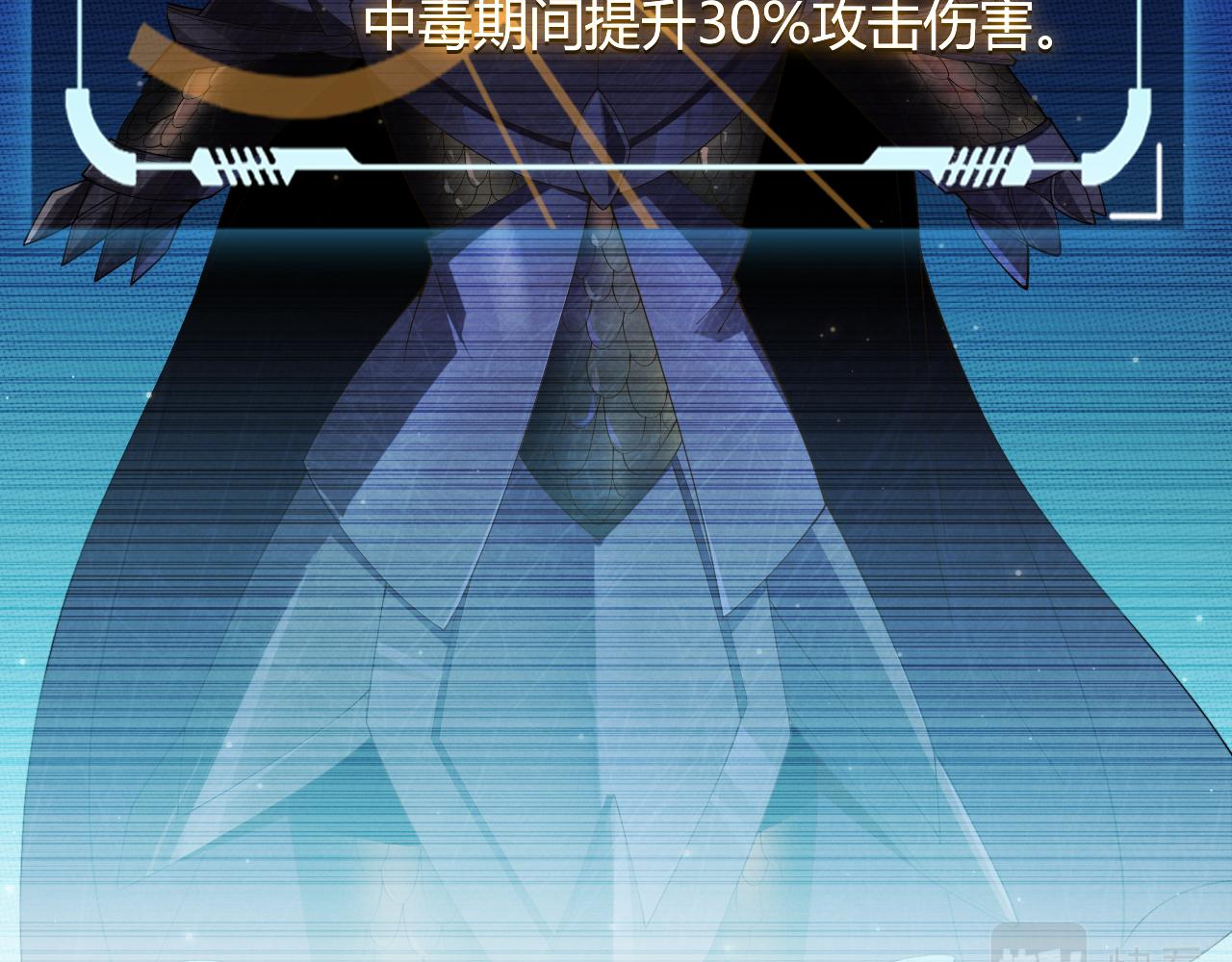 第106话 意外的新资料片16