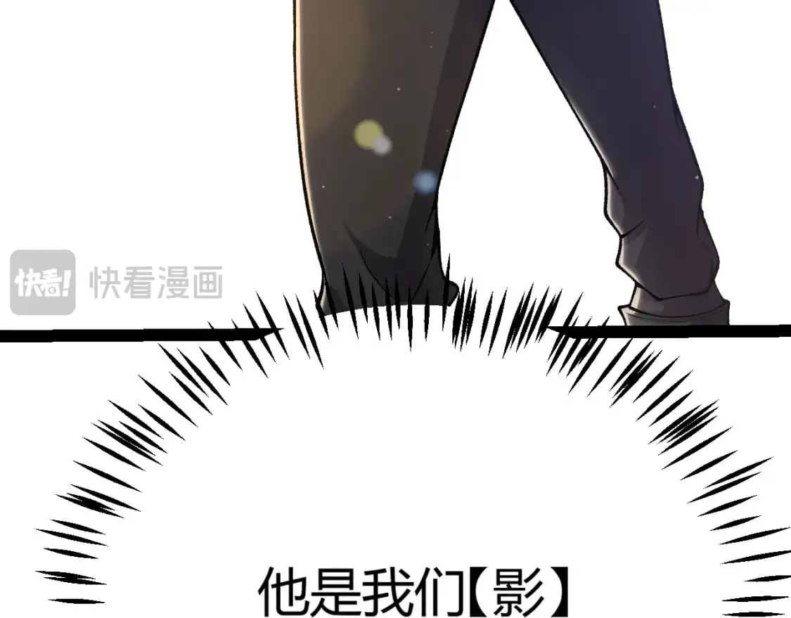第222话 为了伙伴！119