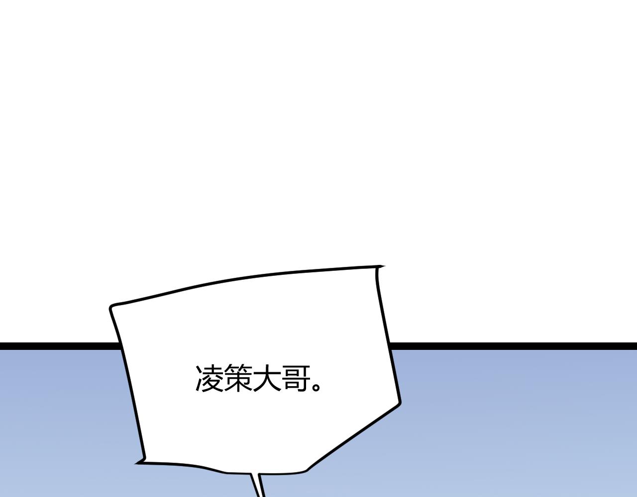 第59话 有人模仿我的脸？37