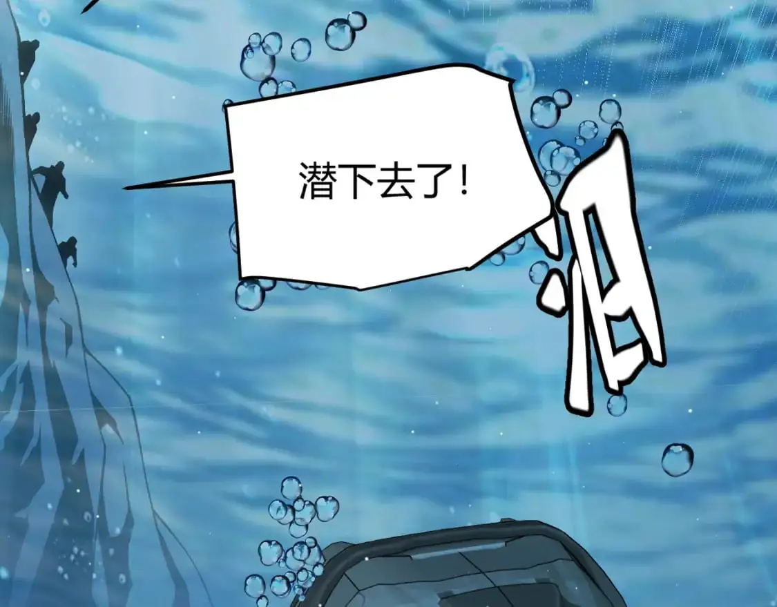 第230话 纳洛苏醒93
