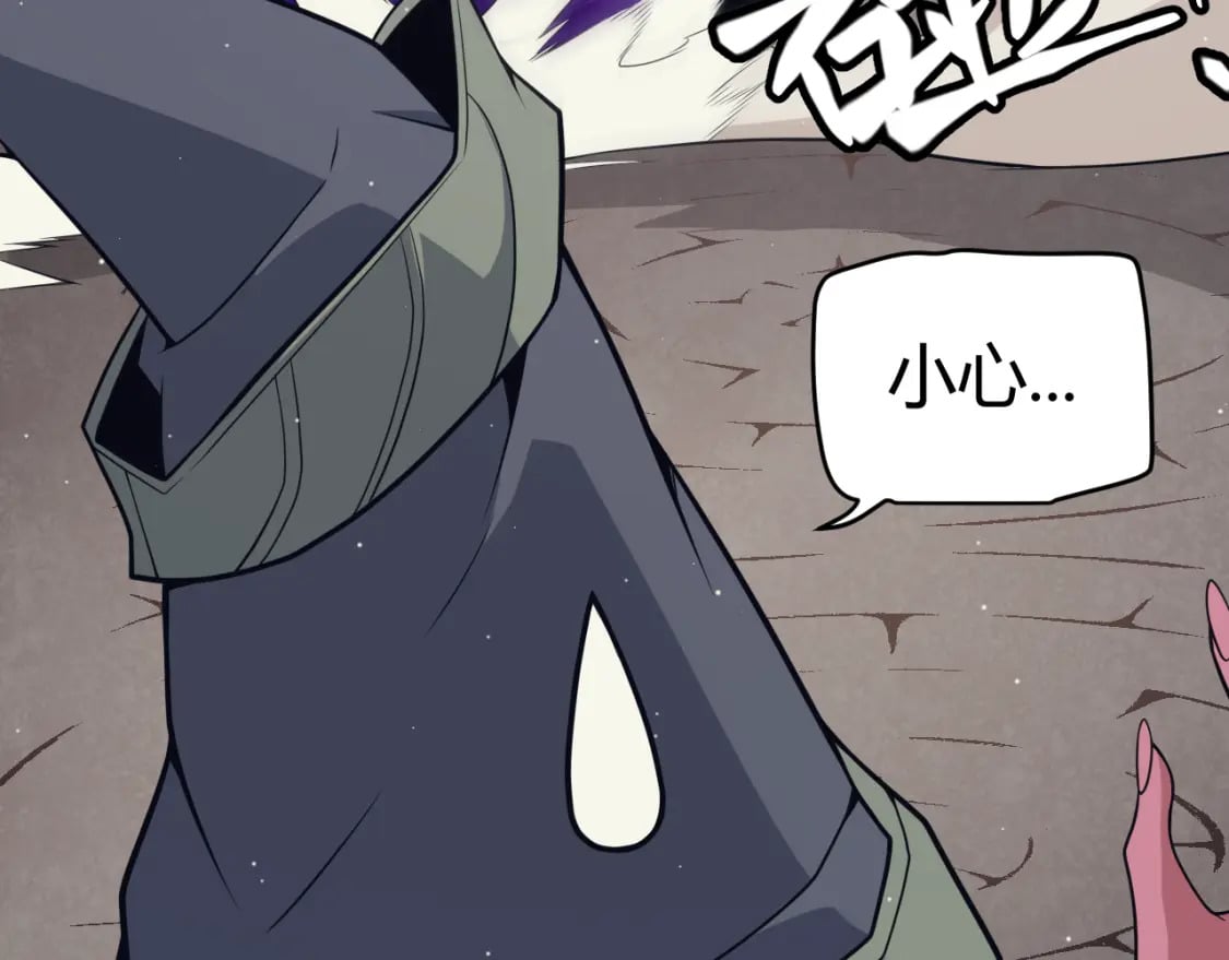 第164话 双重变异恶魔蛋？46