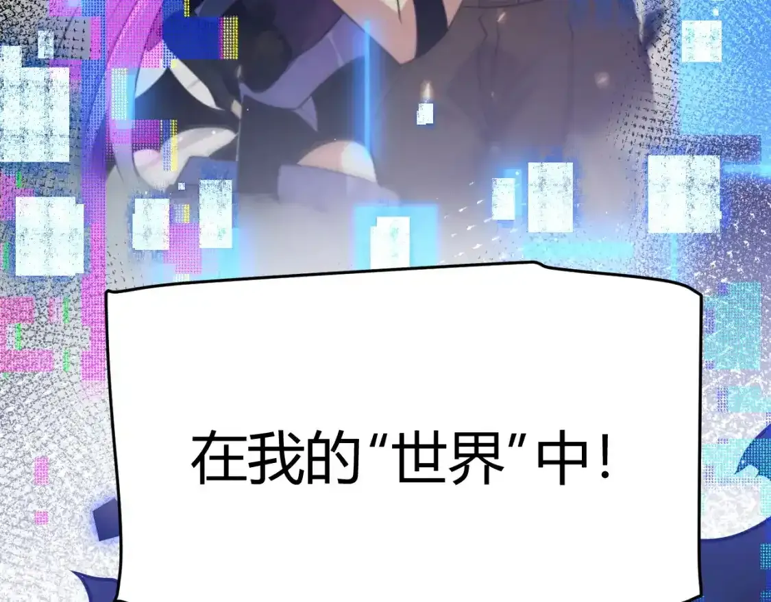 第243话 凌策终秒觉醒！164