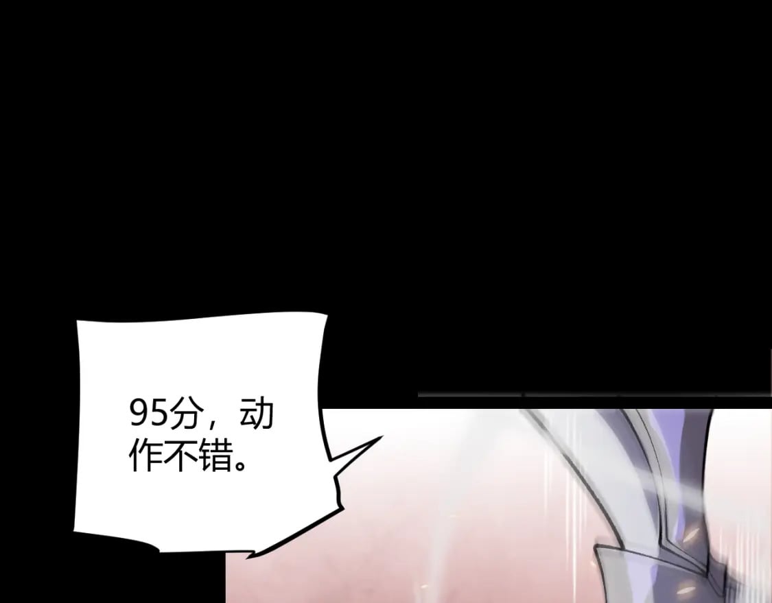 第187话 最强之盾！71