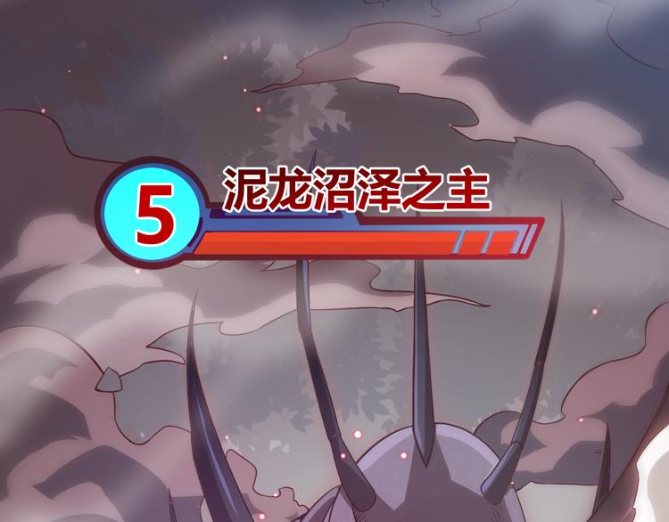 第十话 天敌之声！199