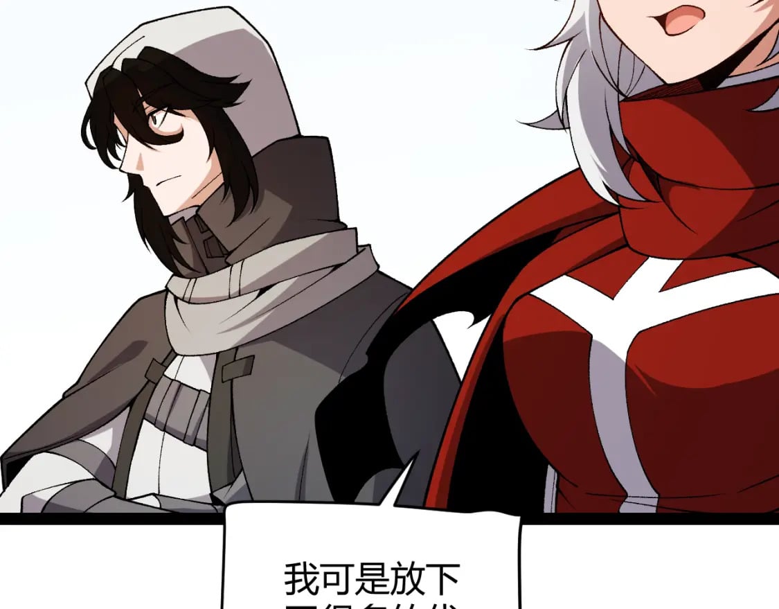 第195话 对决的结果！118