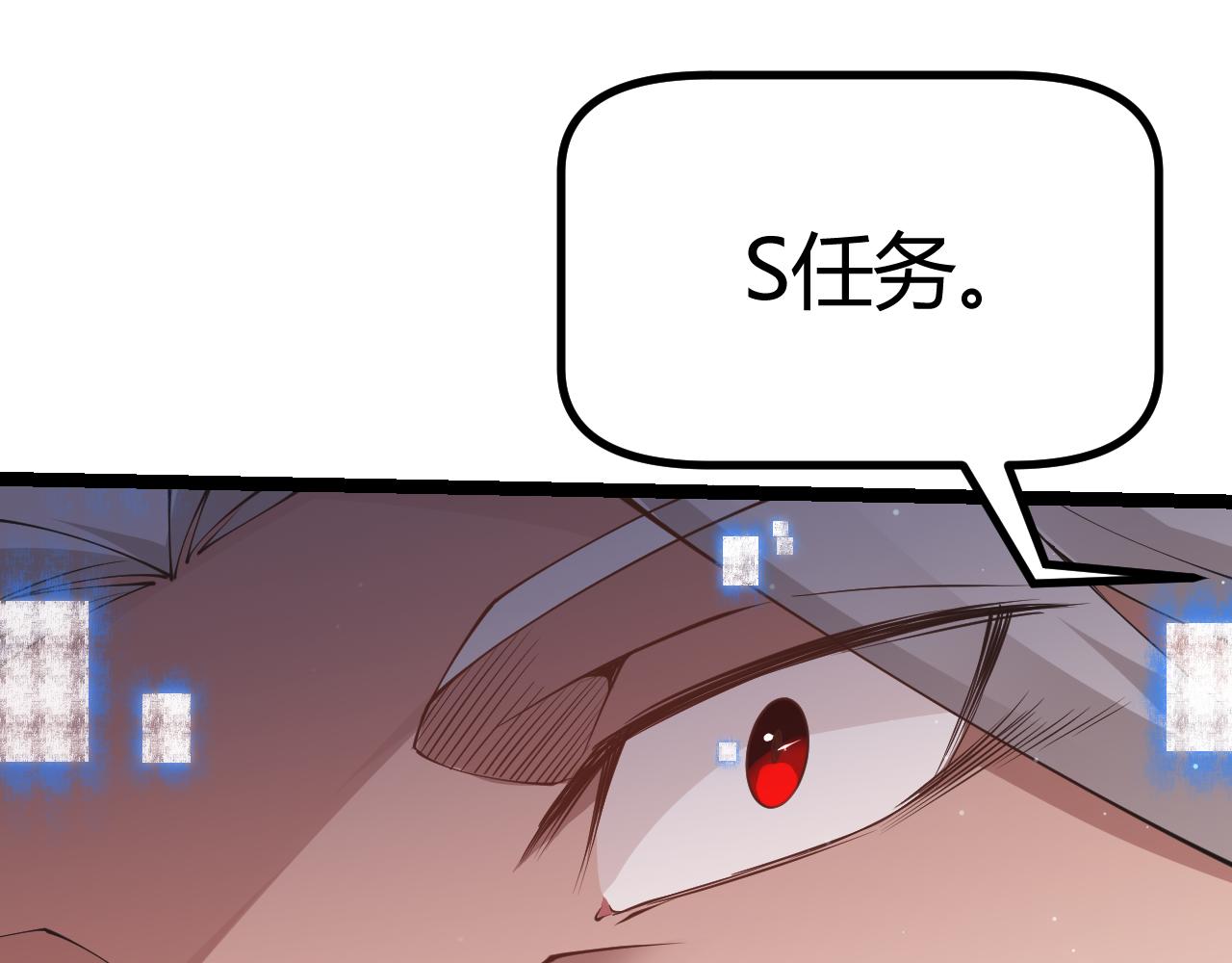 第66话 转职！开始！115