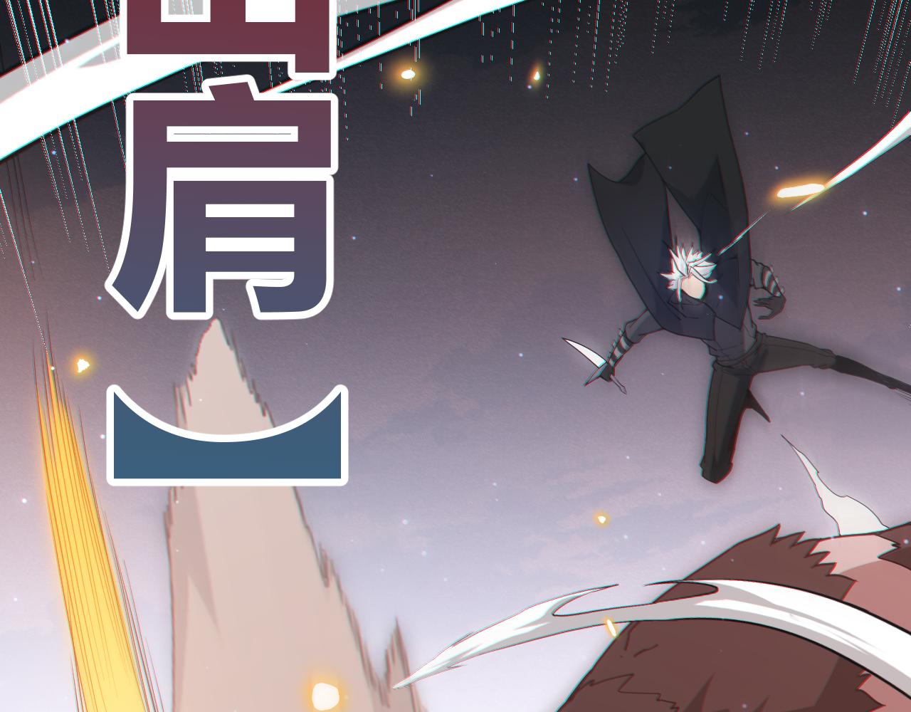 第65话 【觉醒者】的压制40