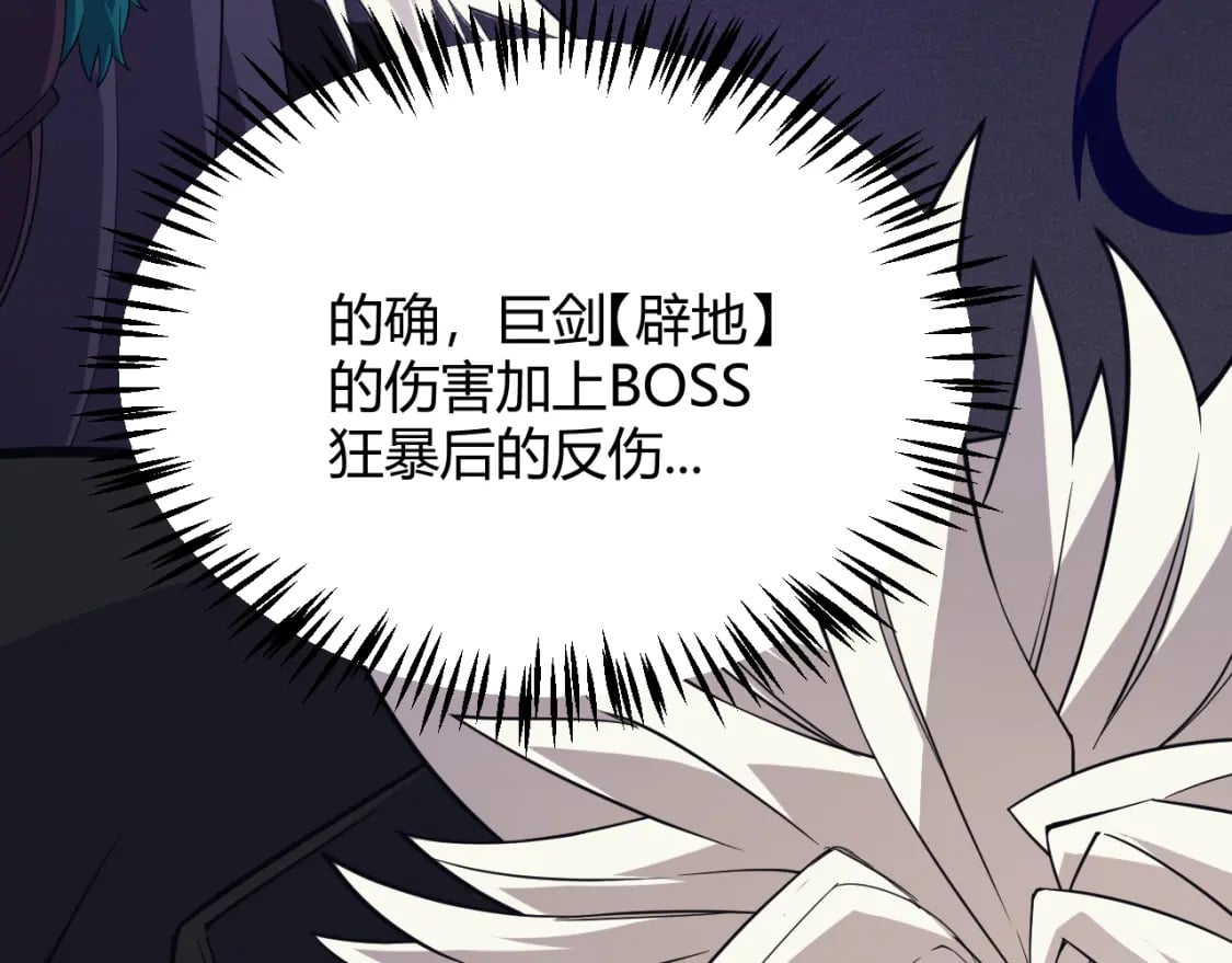 第170话 骚乱出现55