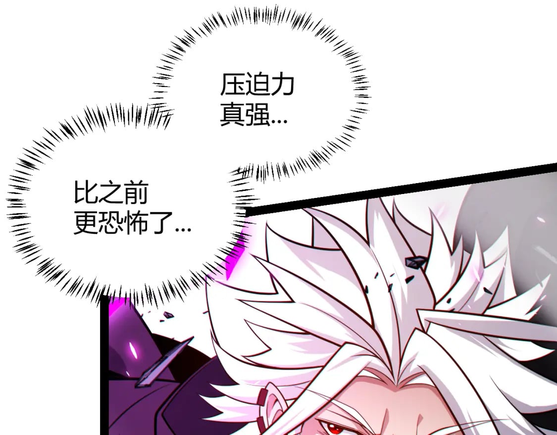 第197话 小流子爆发！26