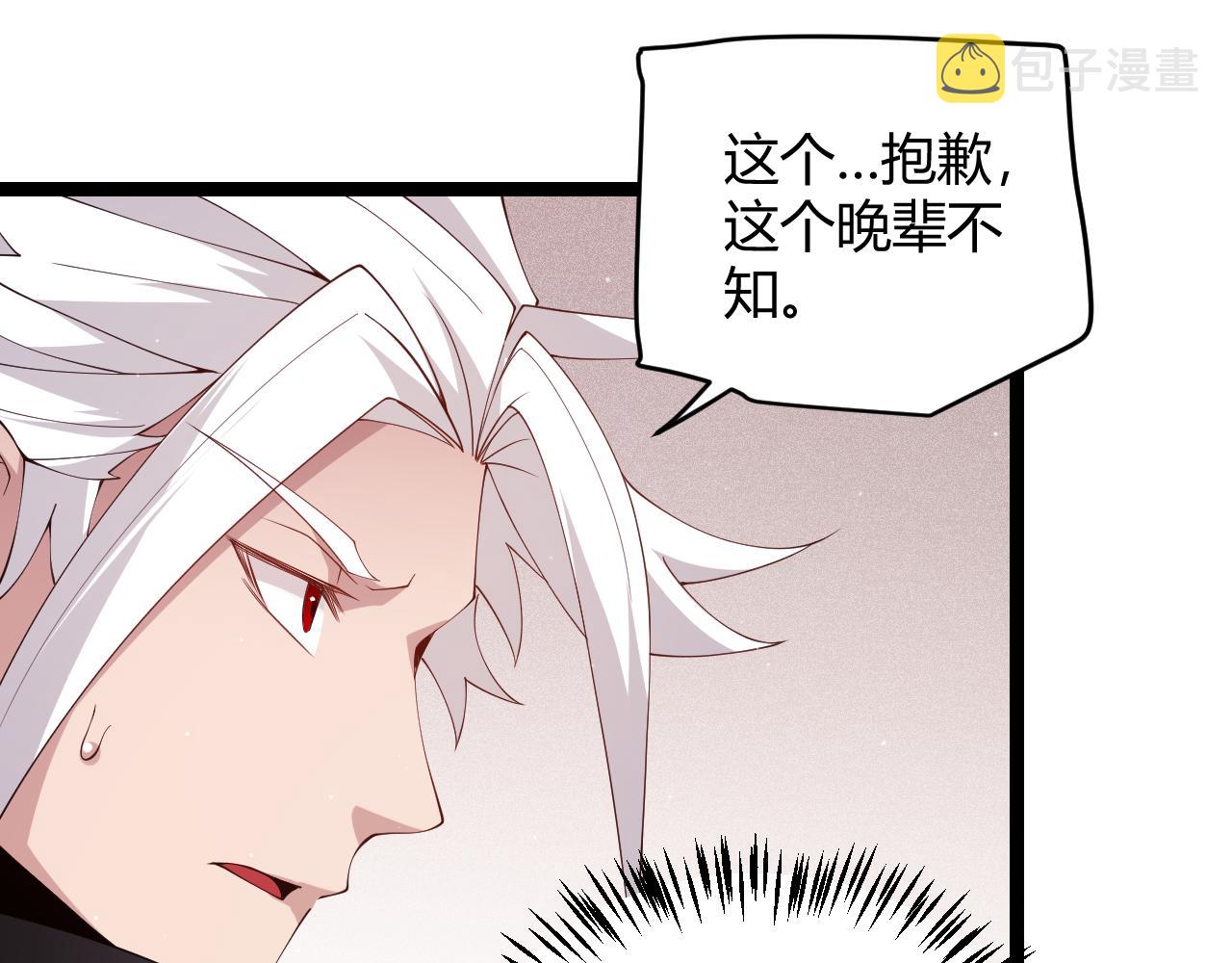 第107话 辉煌之证启程！123