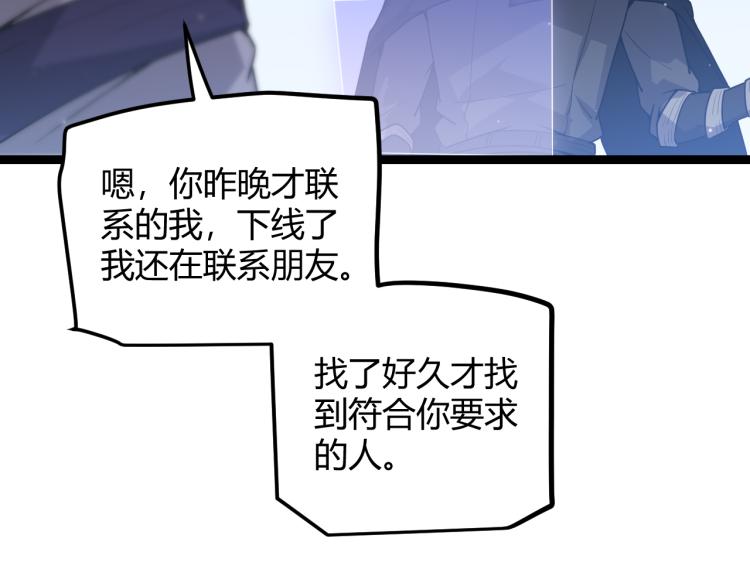 第31话 承诺与决心131
