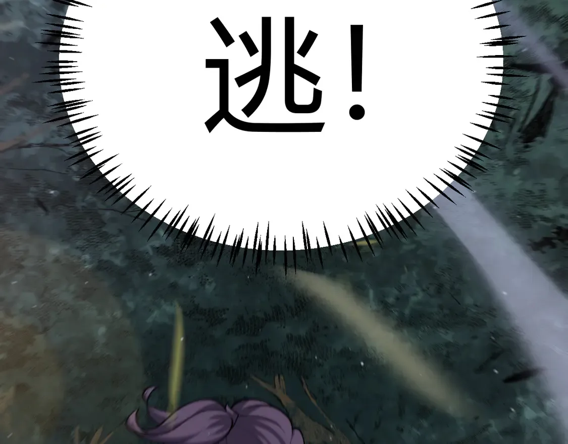 第270话 危机侵袭161