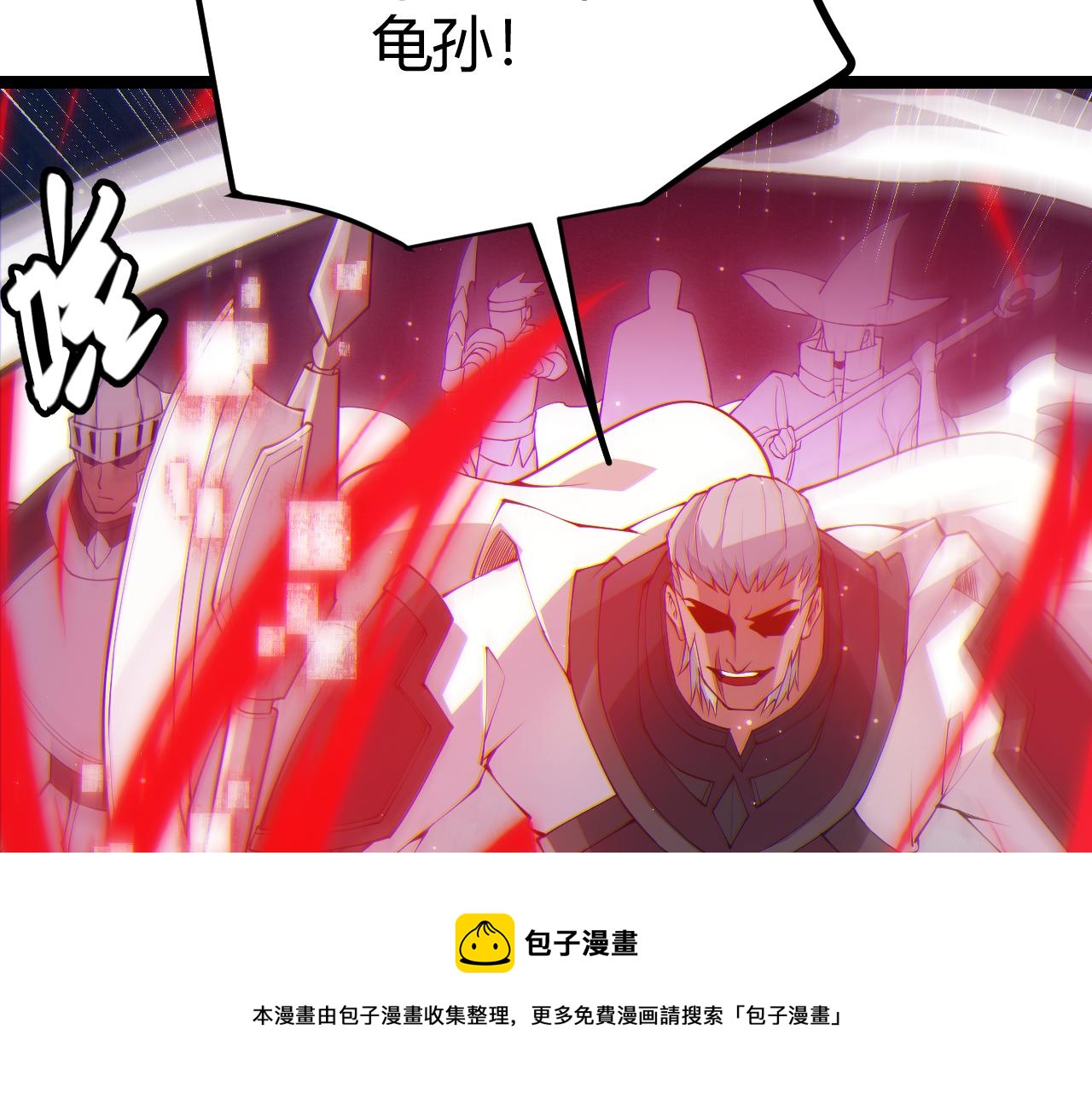 第74话 小流子VS狂战士48