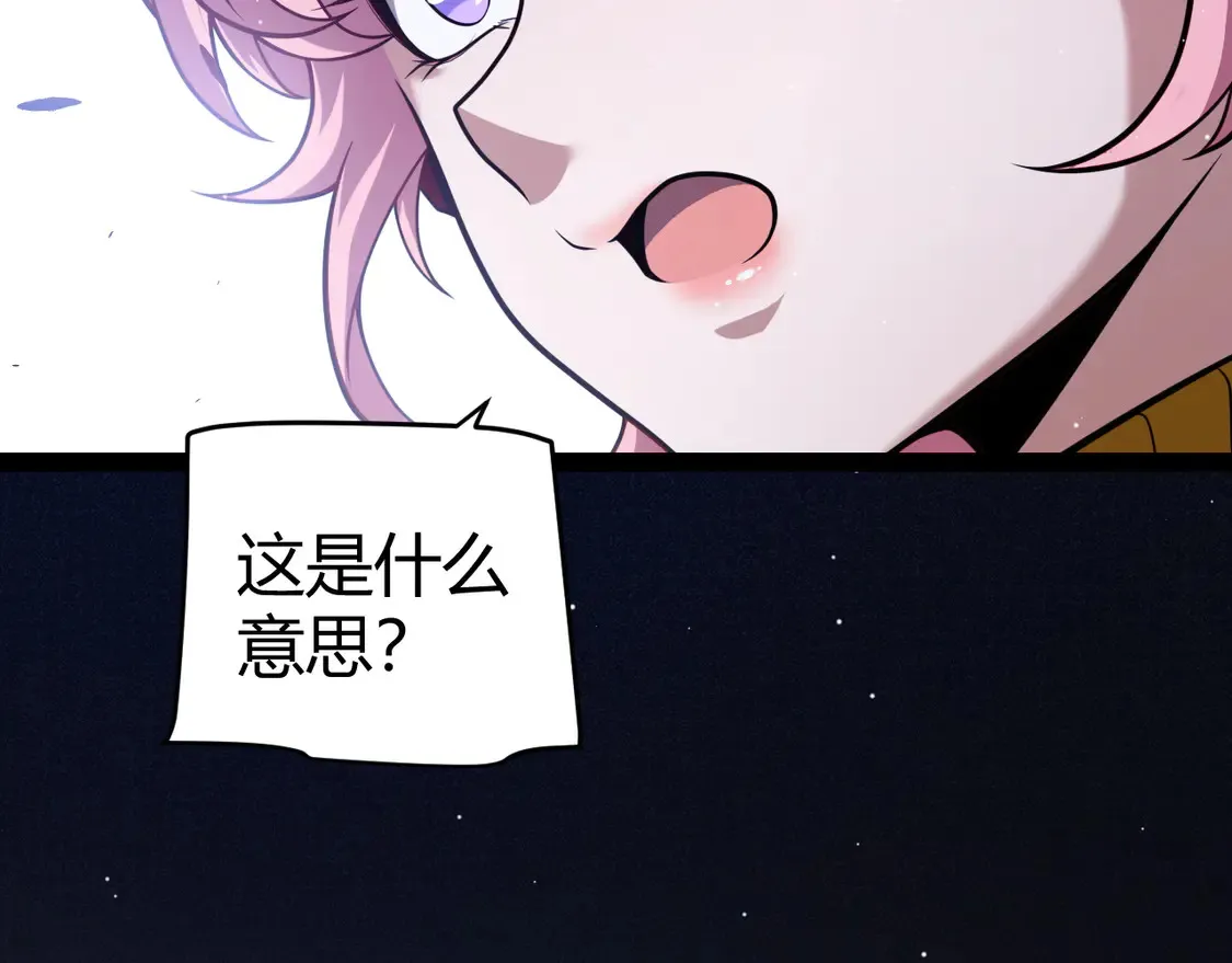 第262话 回到现实93