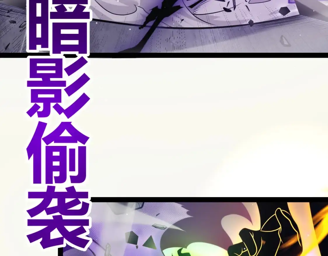 第237话 不断出现的幻影！120