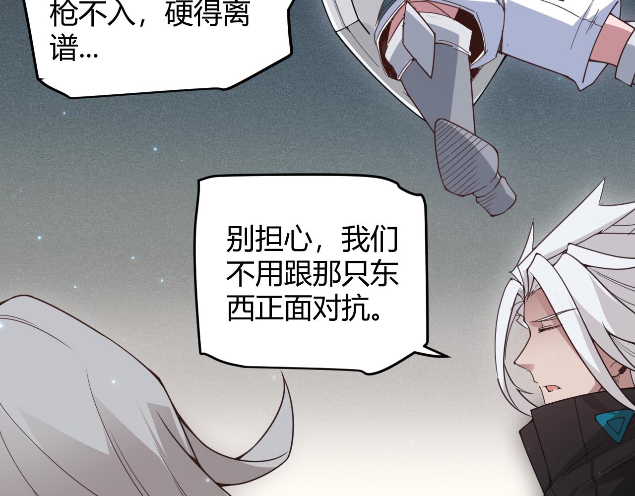 第58话 其实真的很简单27