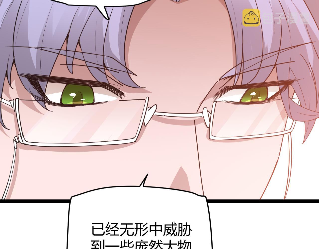 第63话 天梯榜前10！！49