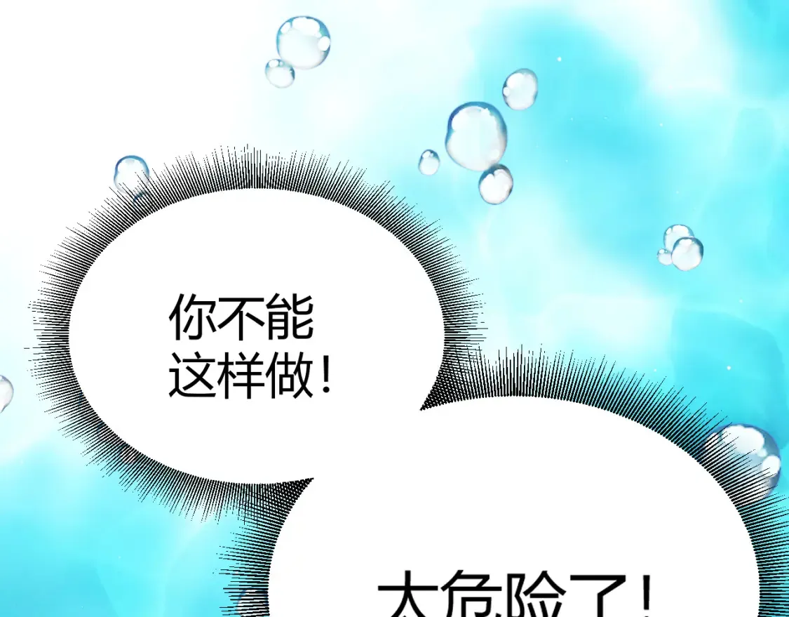 第244话 新的觉醒4
