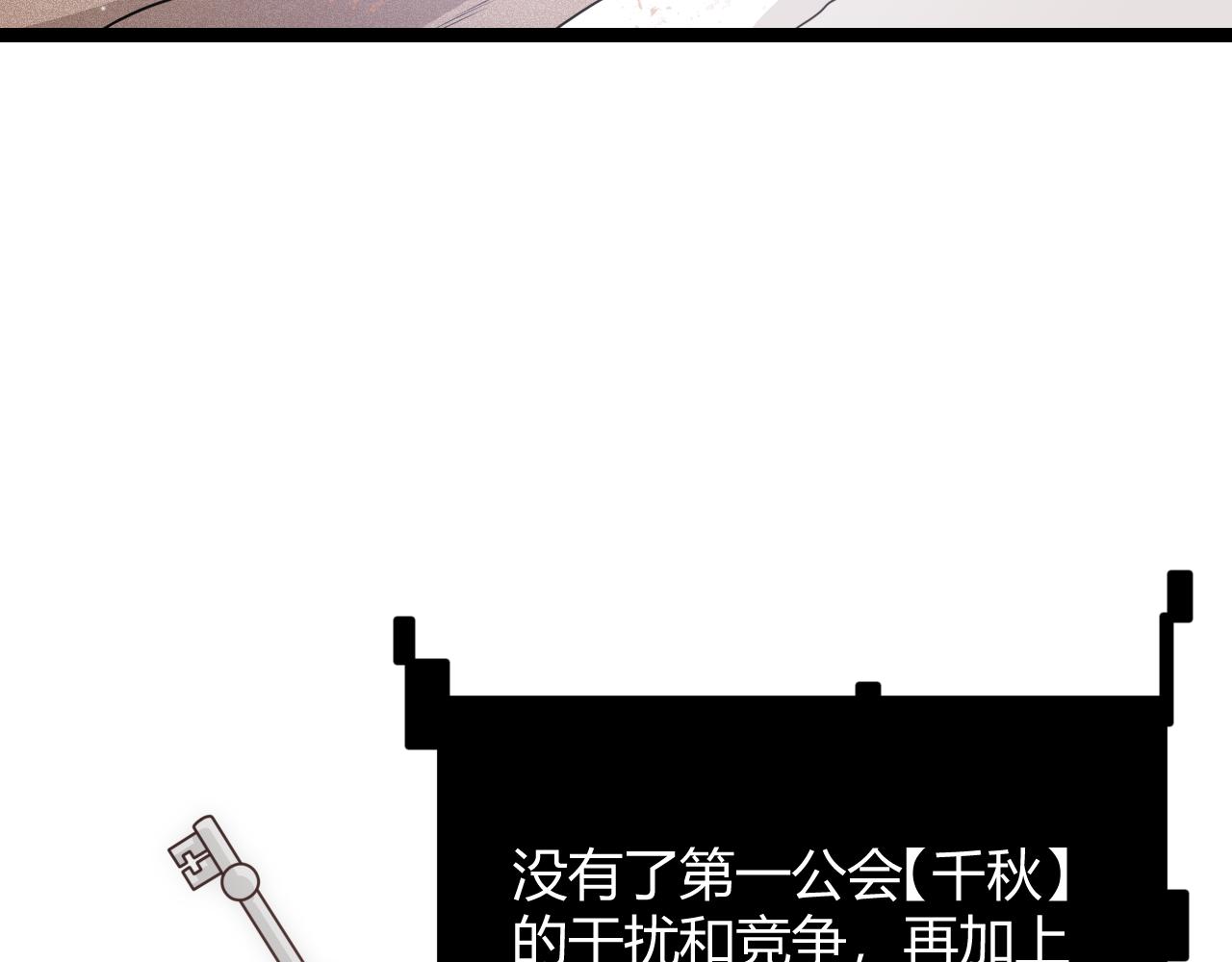 第124话 争夺战！85