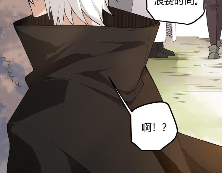 第三话 登顶143