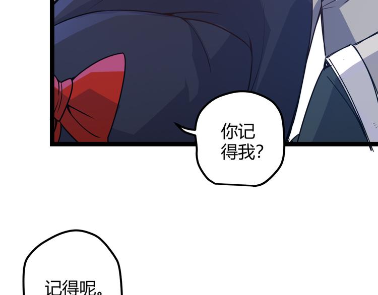 第九话 暗响森林，涌动的内外！78