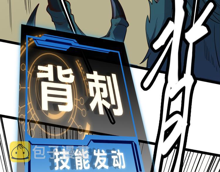 第四话 造极套装64