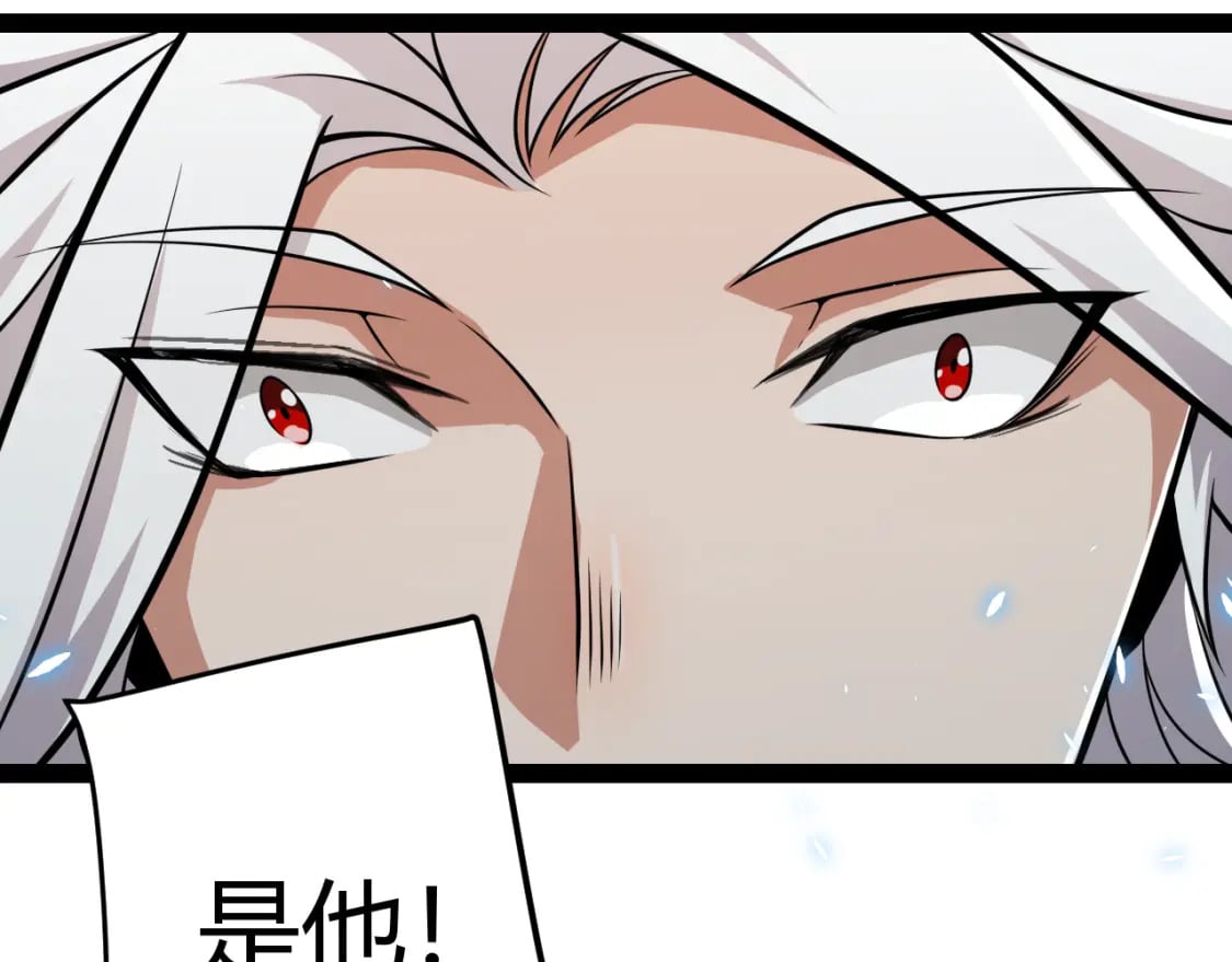 第202话 百级奖励49
