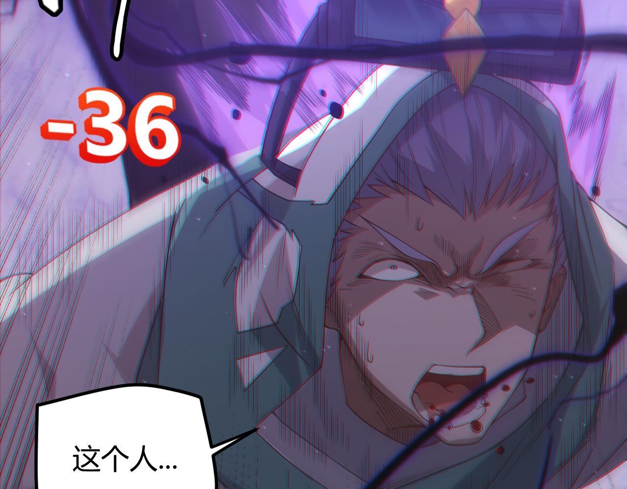 第22话 3分钟！凌策的警告！137