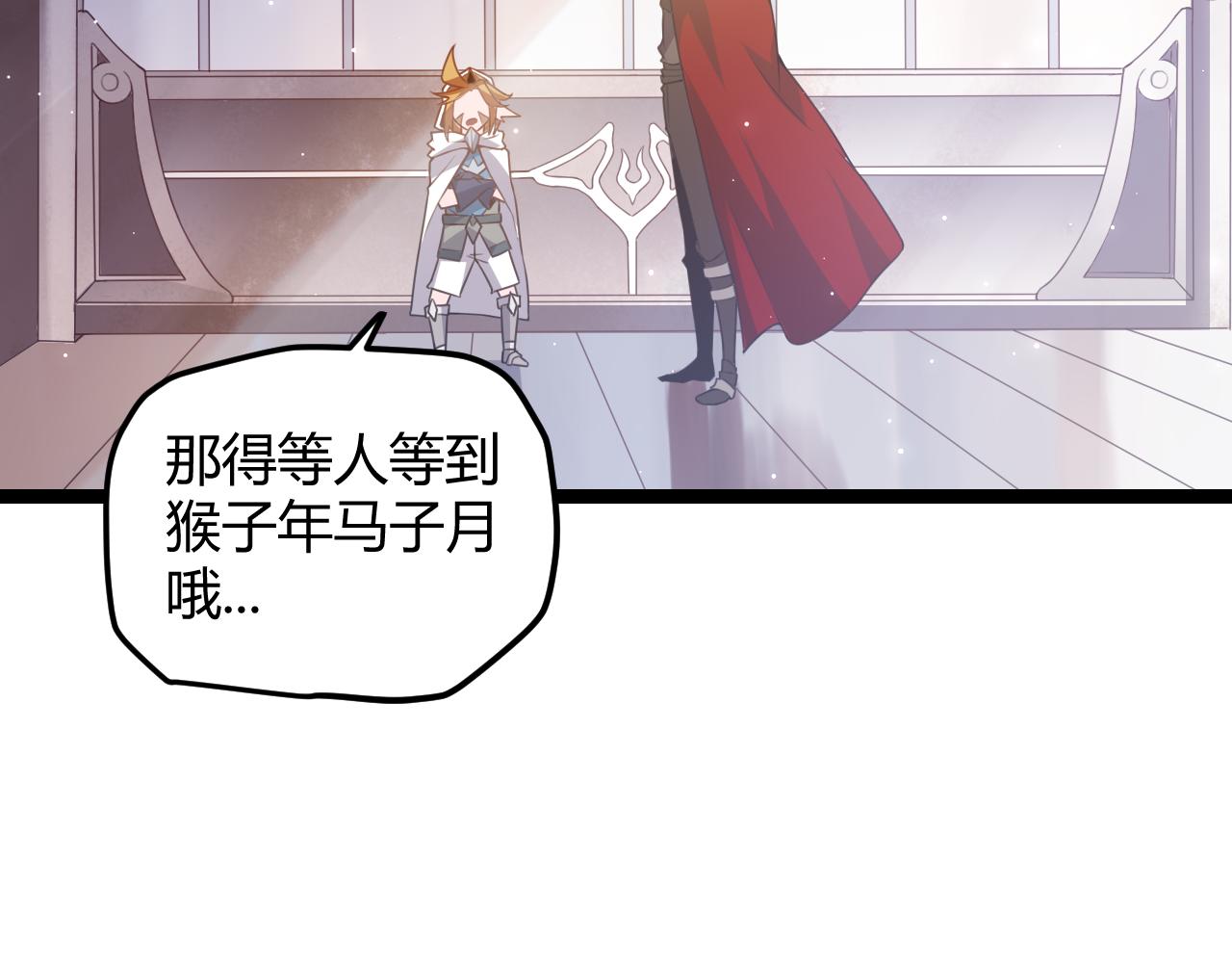 第40话 接任务途中的不期而遇34