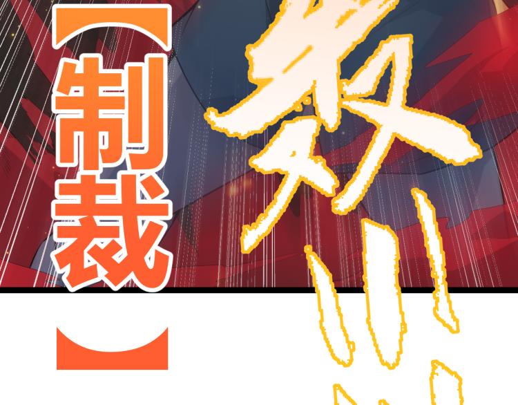 第27话祝福觉醒！神山·纵流！41