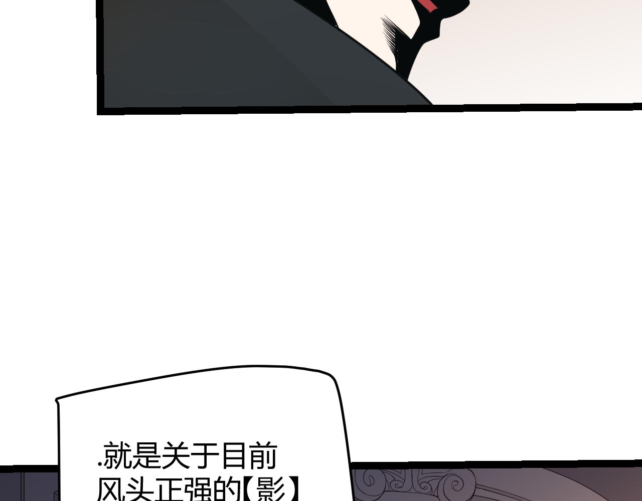 第62话 不闹了154