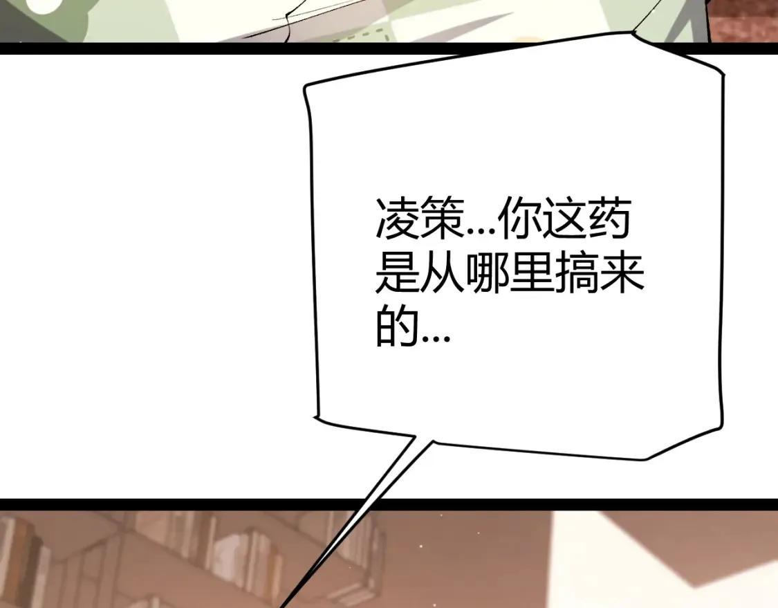 第232话 新的目标34