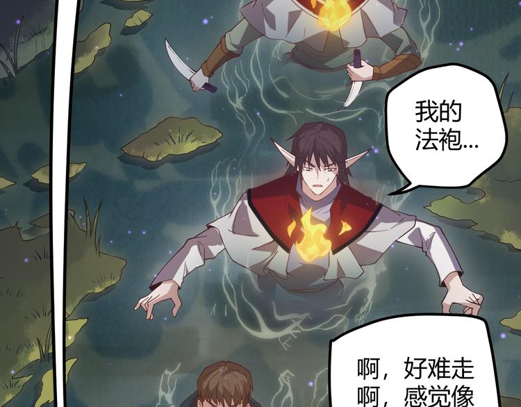 第十话 天敌之声！118