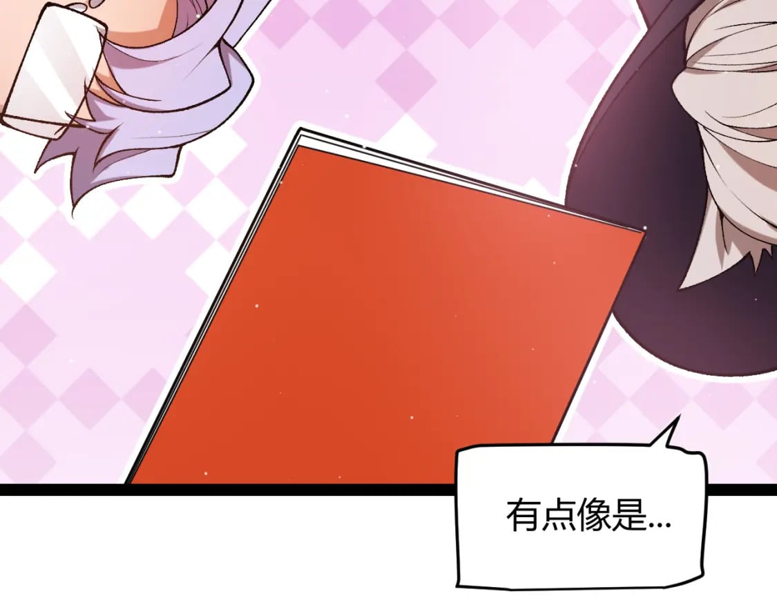 第212话 同盟联合121