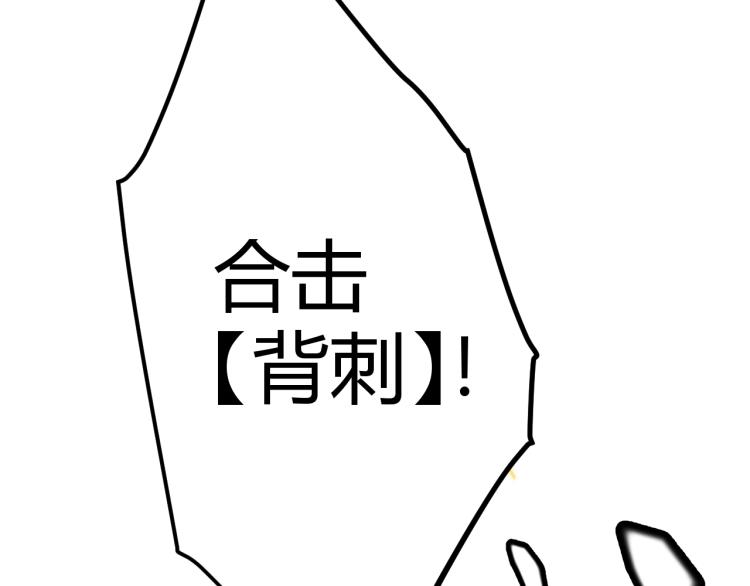 第27话祝福觉醒！神山·纵流！51