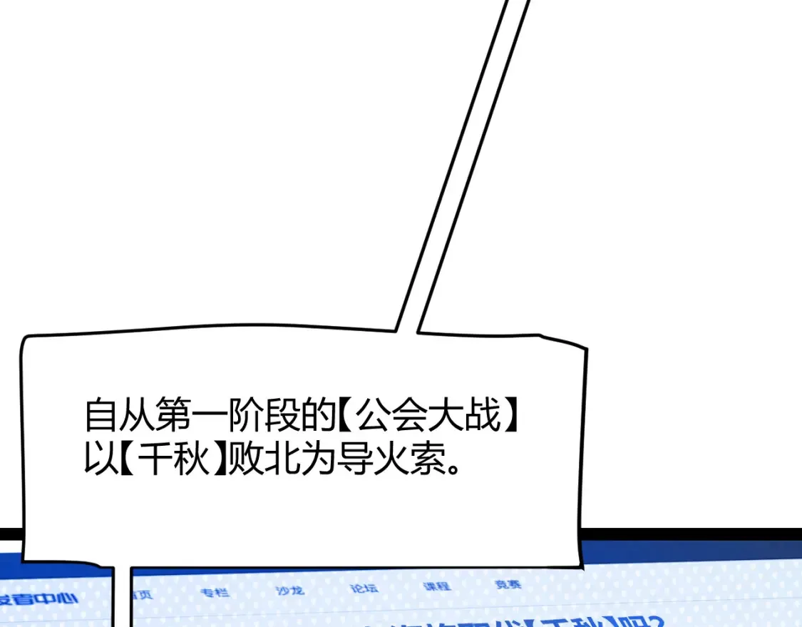 第253话 宿命的对决98