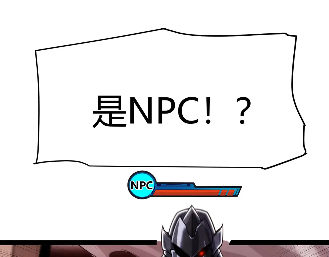 第266话 地狱般的天拥大陆！161