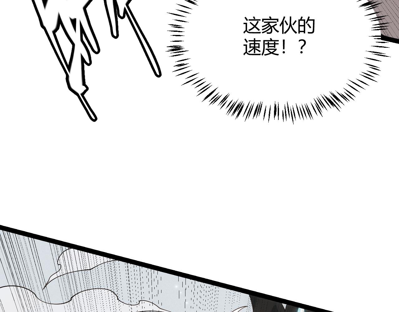 第91话 怒意升腾64