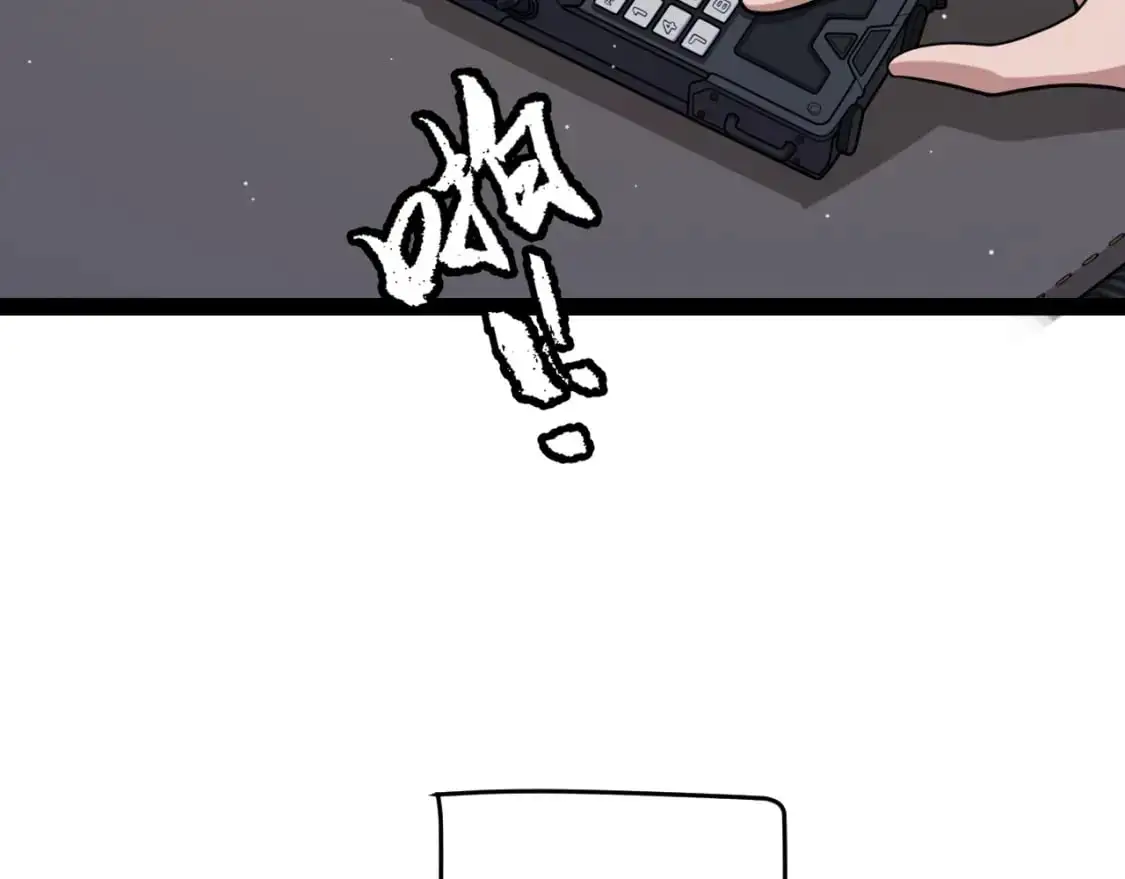 第224话 另类的潜入27