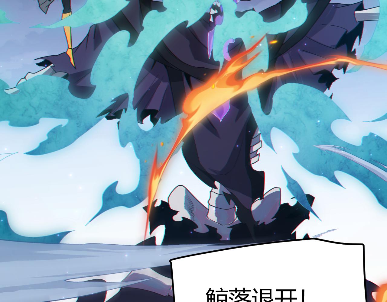 第49话 脱离仇恨！召唤中断？173